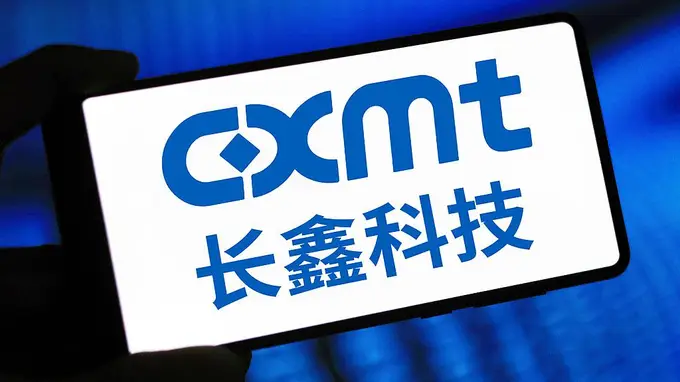 长鑫存储市值超腾讯达3.6万亿 数千员工或成千万富翁且年终奖最高达12个月薪