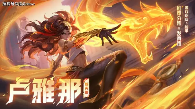 本周四英雄大调整:李白吕布或迎来技能优化,刘备露娜即将上线