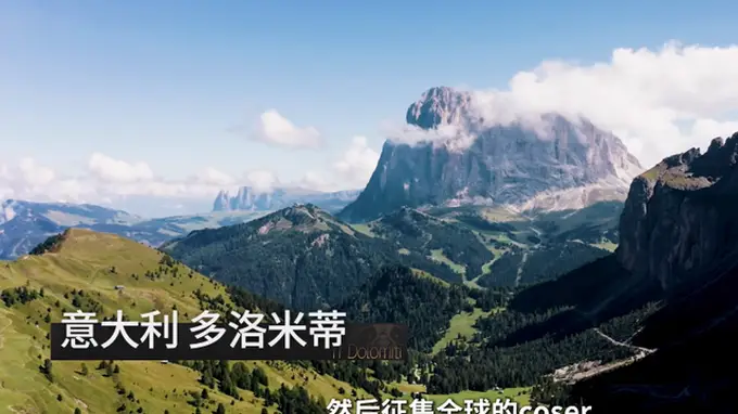 星穹铁道玩家启行之旅:周游四大地标传递开拓精神