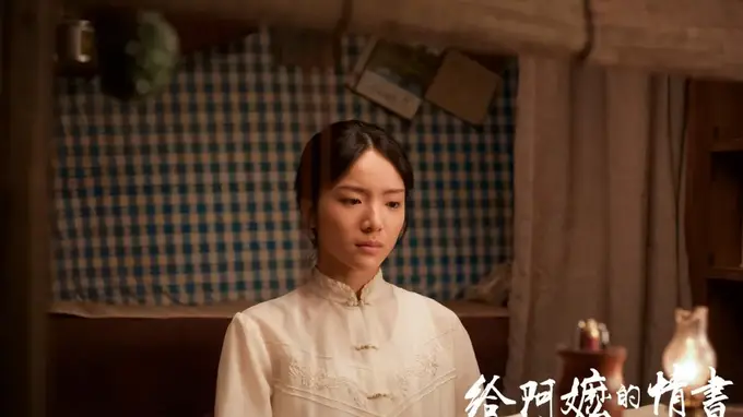 “南枝”毕业了！李思潼作为学生代表上台讲话，谈出演《给阿嬷的情书》感受