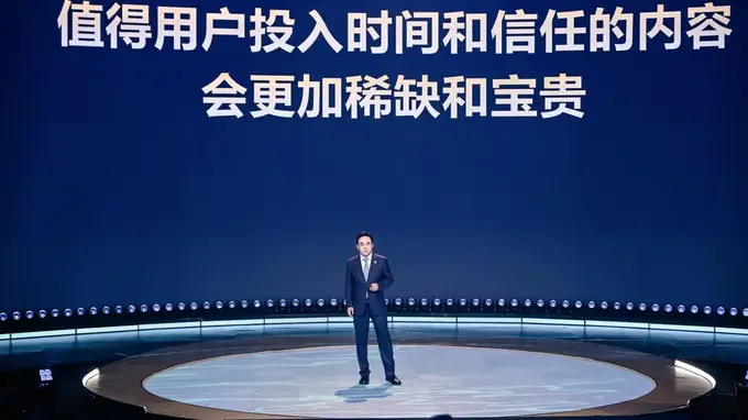B站董事长兼CEO陈睿:社区是优质内容最好的土壤