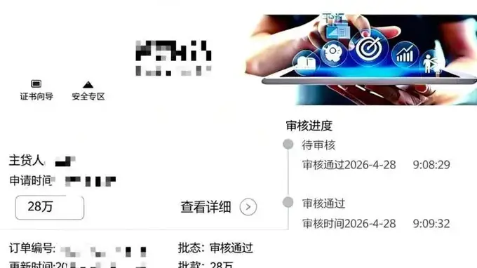 上海一网约车司机与陌生乘客相谈甚欢、互加微信，还转给对方15000元，结果被拉黑