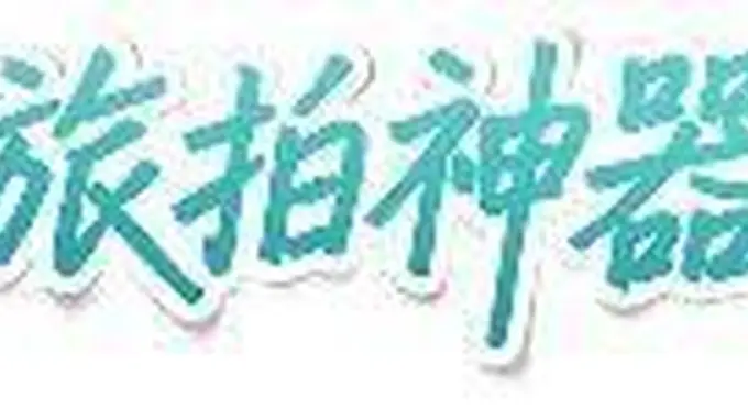 2026年长焦远摄手机怎么选?这五款拍照神器,演唱会、球赛都清晰