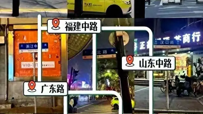 上海道路的名称，把全国各省名称都用了一遍，却唯独少了这三个省