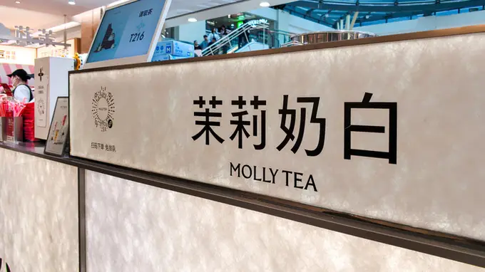 茉莉奶白最高56万年薪急招法务，被判赔LV千万元后订单量翻倍