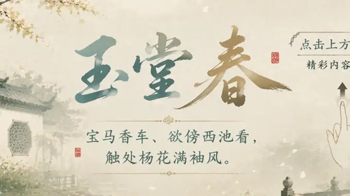 三步一瑞幸，五步一雪王，奶茶店为啥偏要扎堆？
