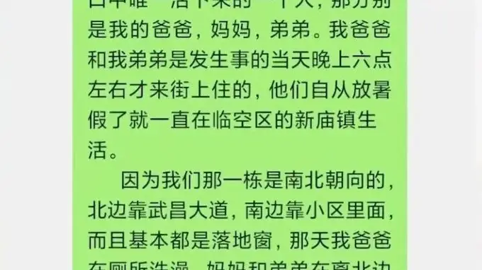 湖北一家3人被大风从家中卷走身亡，唯一幸存的15岁大儿子刚参加完中考：大风刮走了爸爸的手机，里面存有家人生前影像，希望能找回