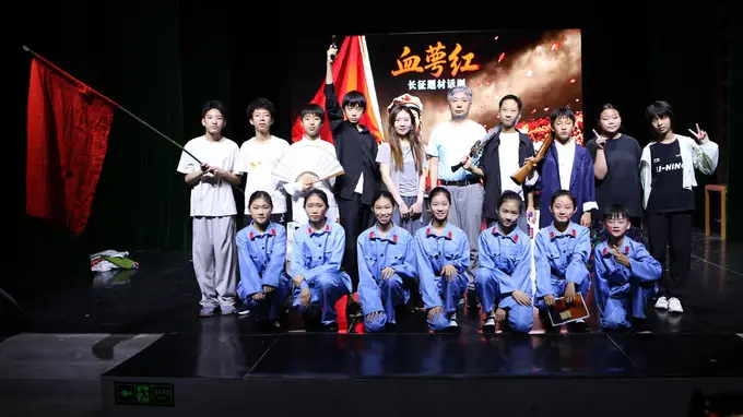校园话剧《血萼红》在济南演出