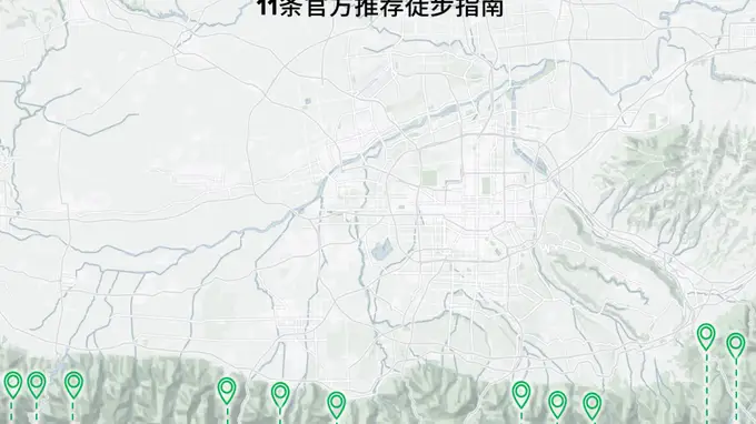 官方盖章认证：西安秦岭11条徒步路线，全景指南说明