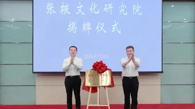 张掖文旅:2026年第28周要闻速览