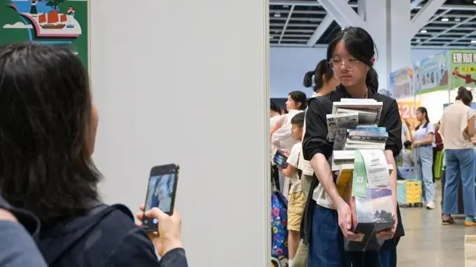 第36届香港书展开幕