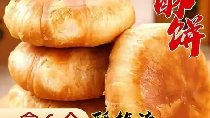 记忆里的酥脆时光,一口回到小时候的早点铺