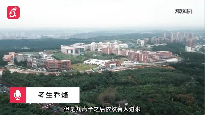 笔试第一入围却落选,一考生实名举报四川一高校涉嫌招聘违规,教体局将联合调查