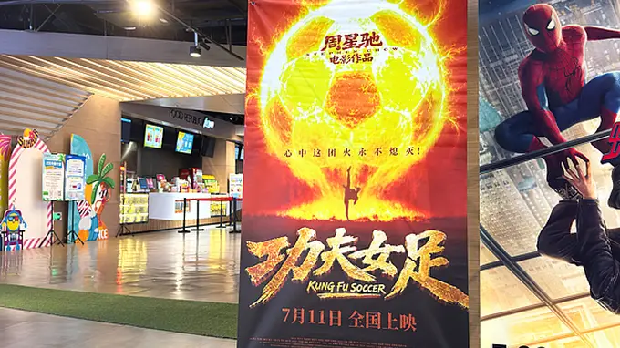 周星驰连发3个问号!《功夫女足》陷“偷票房”疑云