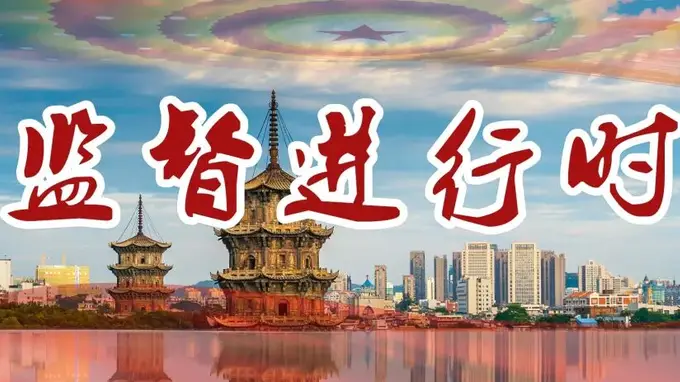 重点建议督办助力千年石亭绿茶焕发新生机