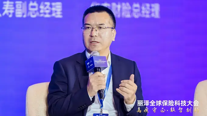 中银三星人寿副总经理王云峰：行业共建保险垂类大模型落地难度大，第三方市场化服务成中小险企AI转型可行路径