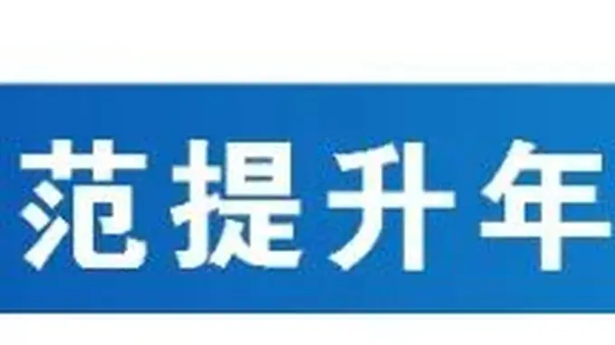 关于对未缴纳或补足旅游服务质量保证金旅行社的通告（第六批）