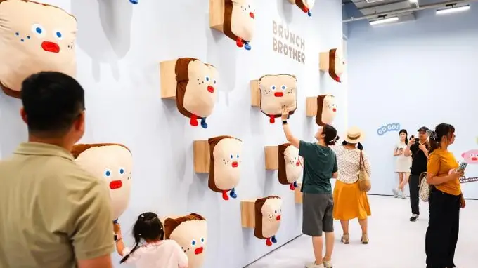 《不赶时间 10点一刻》开展 韩国治愈系IP首次在京亮相