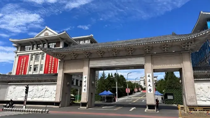 延边大学党委书记杜锐投案 接受审查调查