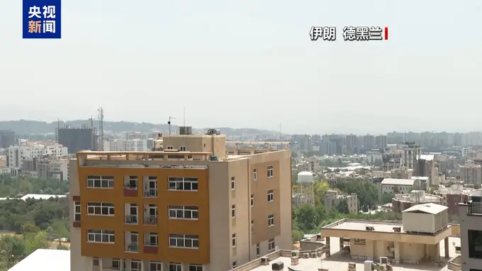 伊朗官员称调解方提议伊美停火10天