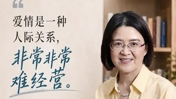 爱情清醒课：找回爱的本能与勇气