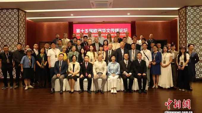 人工智能时代下的米兰掌声——第十五届欧洲华文传媒论坛侧记