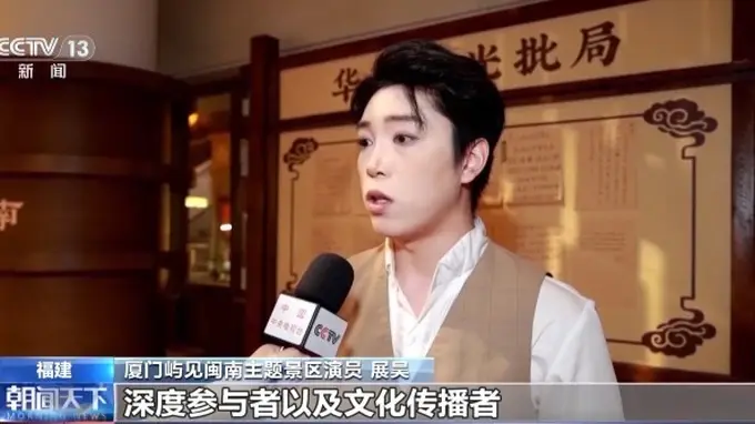 电影文旅新融合 体验式旅行成暑期热潮