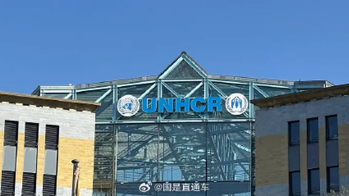 美国考虑退出联合国难民署，外交人员努力劝阻
