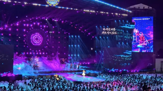 海信地产独家冠名致敬经典演唱会 青岛业主狂欢夜燃动啤酒节