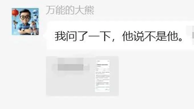 黄晓明否认投资长鑫科技 称传言系假消息