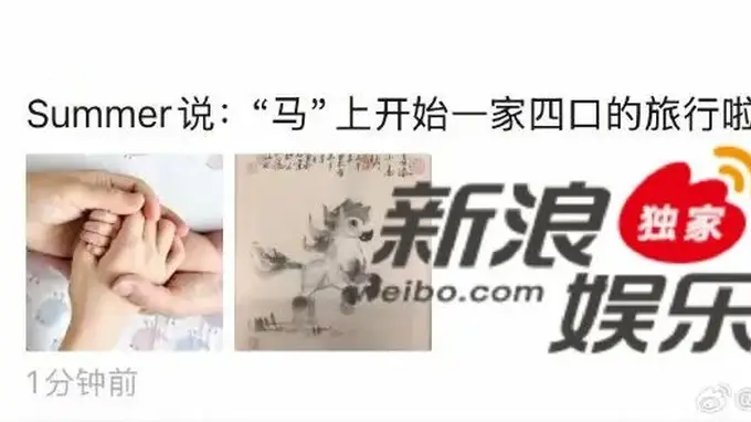 汤唯二胎得子晒一家四口牵手照 与金泰勇结婚12年已有一女