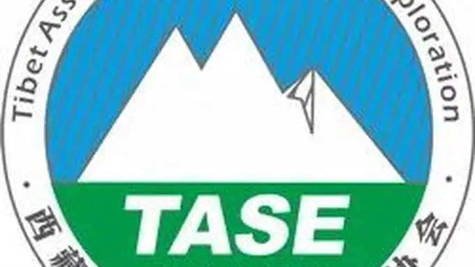[科探微课堂]01登山第一步从入门到专业技巧