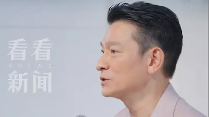 刘德华官宣2028年转型导演 十年沉淀剧本将搬上荧幕