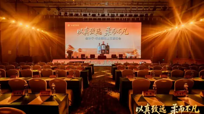 金种子酒进军百元价格带,推出“年份柔和”系列产品