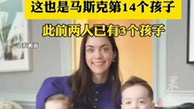 普通人育儿掏空积蓄，富豪花钱外包子宫，生育自由早已分三六九等