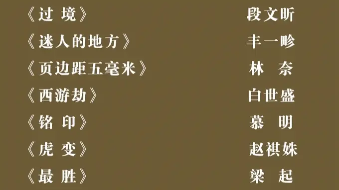 核心活动名突出：对话当下青年写作 探寻文学于我们的意义