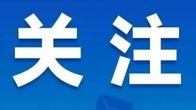 以案为鉴｜顺义区文化市场综合执法大队公布旅游市场典型违法案例