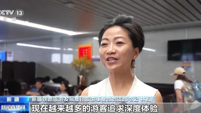 Y933新东方快车今发车 新疆铁路暑运第15趟旅游列车启行