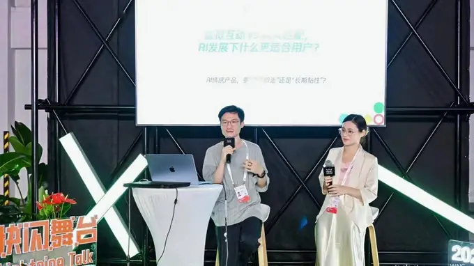从月之暗面出走的徐新投资项目：良配用AI技术打造严肃婚恋平台