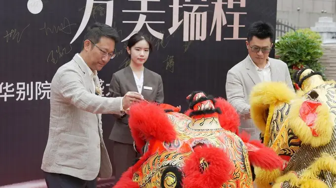 厚业万达美华别院青岛盛大开业 庭院型高端住宿新地标亮相