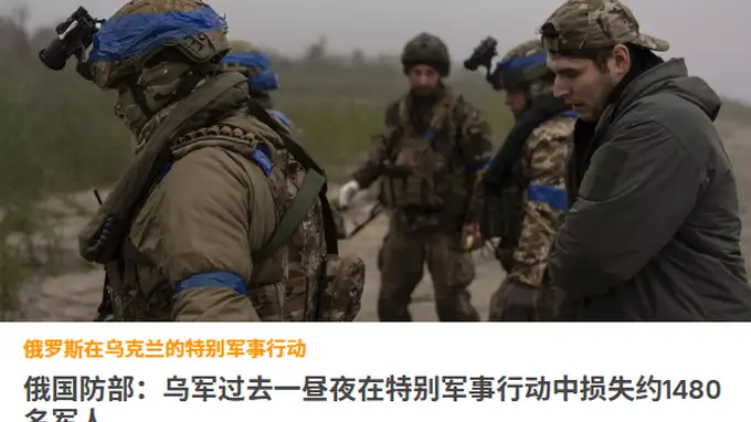 俄国防部通报：俄军打击乌军物流中心、无人机制造厂及能源交通配套设施