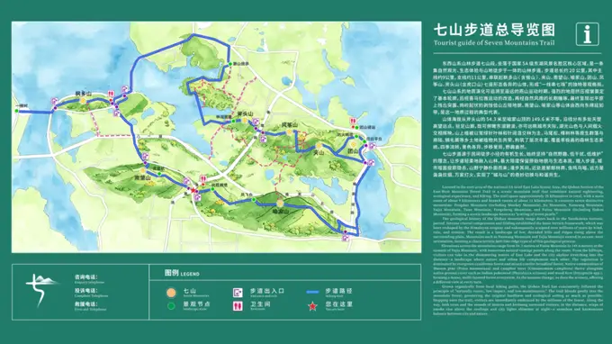 武汉七山步道将在今年国庆前开放，新手亲子徒步超友好