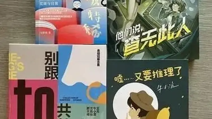 马保靖：推理创作的在地独特性与南洋文化底色