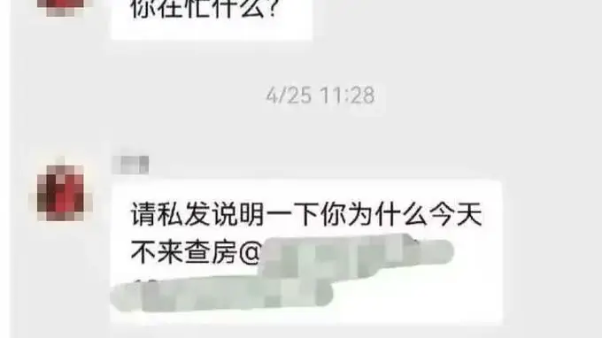 广州一医师发布“除非死人,不要临时请假”言论 南方医科大学珠江医院正在核查此事