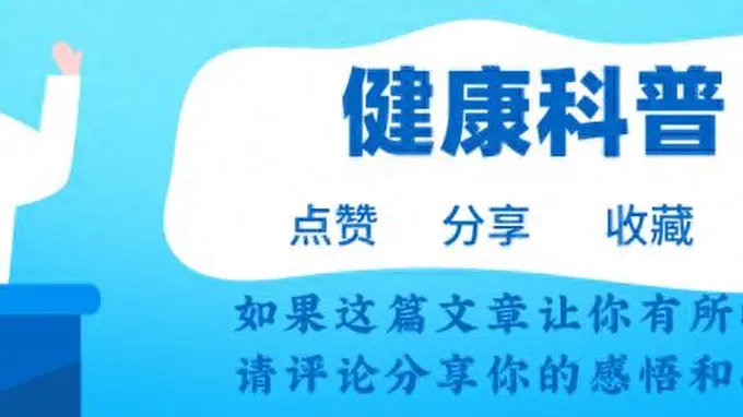 这4类人吃牛肉别大意 医生划清禁忌红线