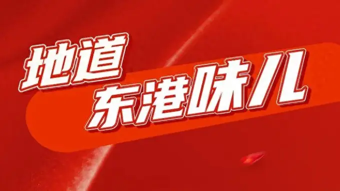 烟火气拉满的早市 碳水蔬果海鲜样样俱全