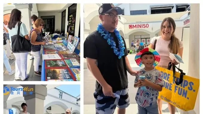 途风旅游TAWA Gateway旗舰店 社区交流欢乐派对