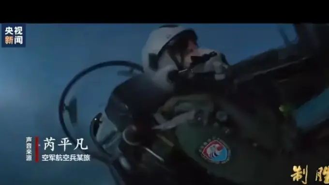 7月30日深夜 外机借演训幌子成体系多批次抵近 空军女飞行员驾机驱离