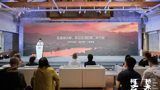 柯桥艺术行旅正式启动 2026年9月开启越地千年文脉沉浸之旅