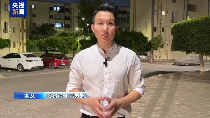 美伊对峙关键期 埃及达米埃塔港遇袭引各方关注